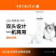 小佩电推剪剃毛PRO2合1宠物刮毛猫脚毛修剪理发猫狗剪毛推子神器