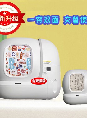 适配小佩猫厕所Max1/2猫砂盆磁吸防尘纯手工带磁石双面门帘遮挡布