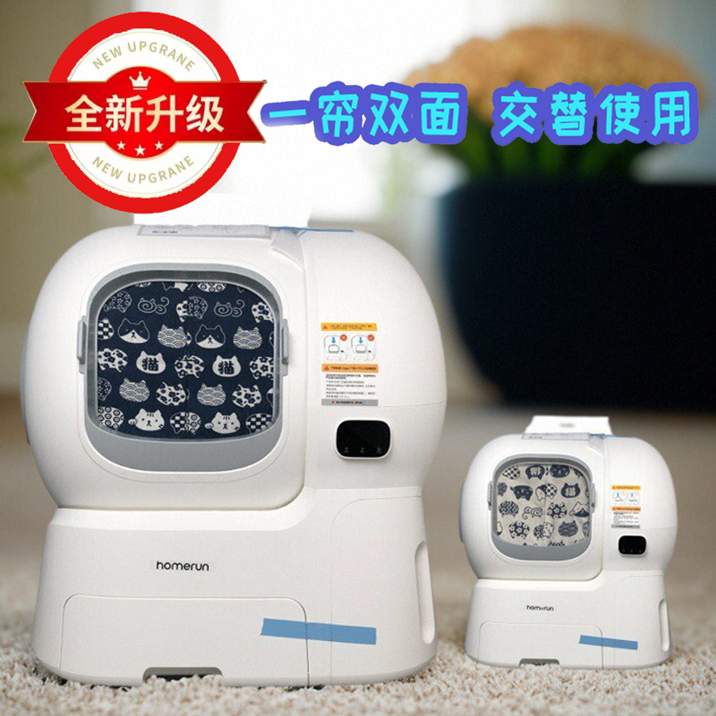 适用Homerun霍曼猫砂盆门帘猫厕所磁吸防尘纯手工带磁石双面门帘