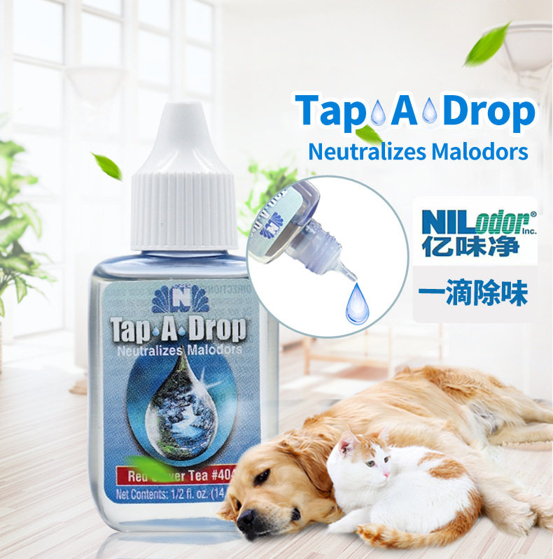 美国亿味净一滴香猫咪狗狗宠物室内猫尿猫砂猫厕所除臭除味去味剂