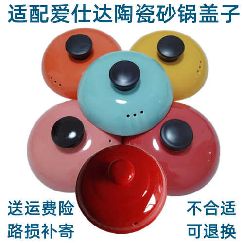 盖子配件适配砂锅单盖通用