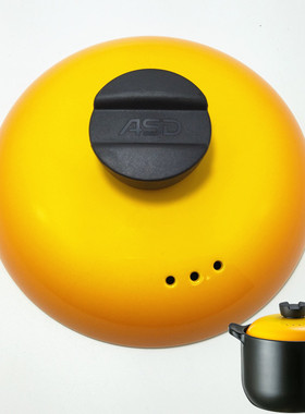 适配4.5升爱仕达甄陶RXC45B3Q陶瓷砂锅盖子配件RXC40B1QH2L黄色盖