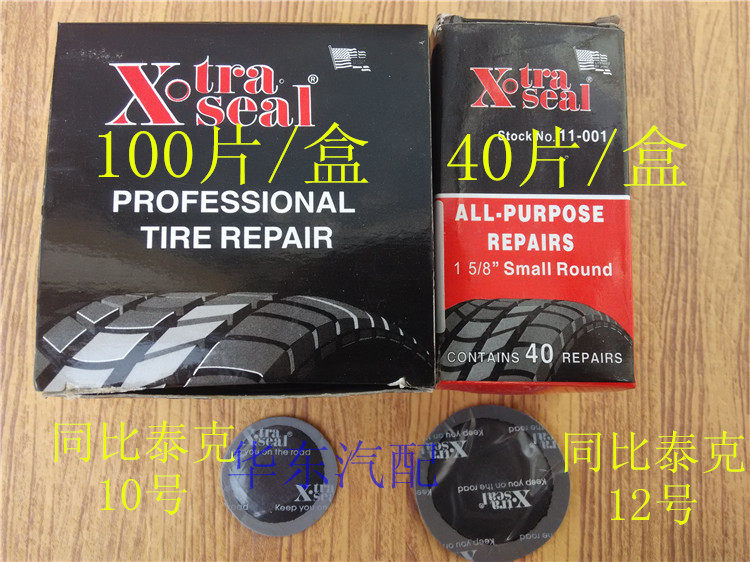 Kit de réparation vélo - Ref 2316287 Image 4