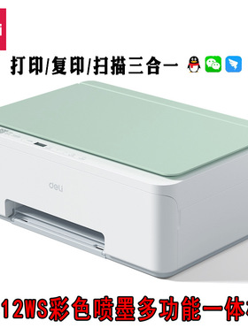 得力L512Ws彩色喷墨一体机办公家用a4纸高清打印复印扫描无线WIFI