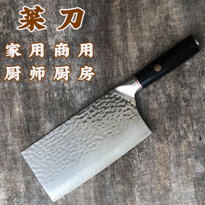 宝霖大菜刀薄刃锋利中式刀具