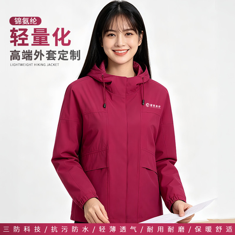 牡丹红色冲锋衣工作服定制印logo企业防风防水员工装外套文化衫女图片