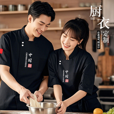工作服酒店后厨房餐饮专用厨师服