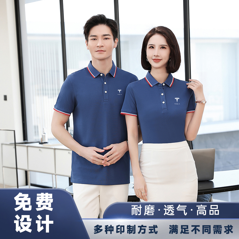 纯棉polo衫定制t恤夏季工作服薄款团体服印字logo刺绣工装上衣