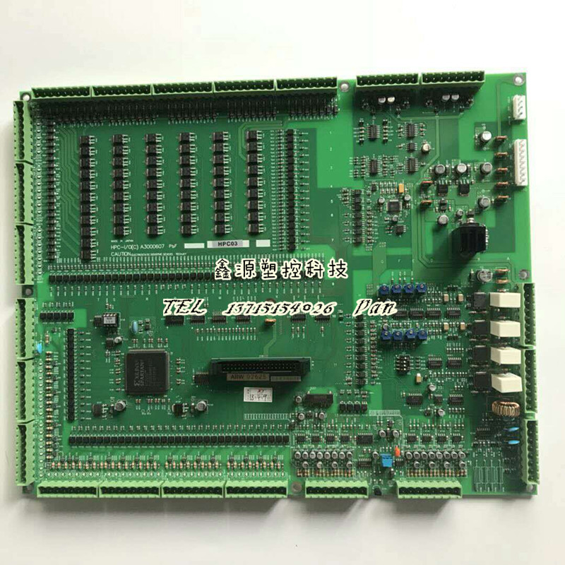 出售海天富士hpc03注塑机电脑电路板 hpc03 电脑io主机板