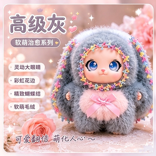 LOVELY EMMA怪味派对系列毛绒盲盒潮玩手办玩偶车载摆件挂件礼物