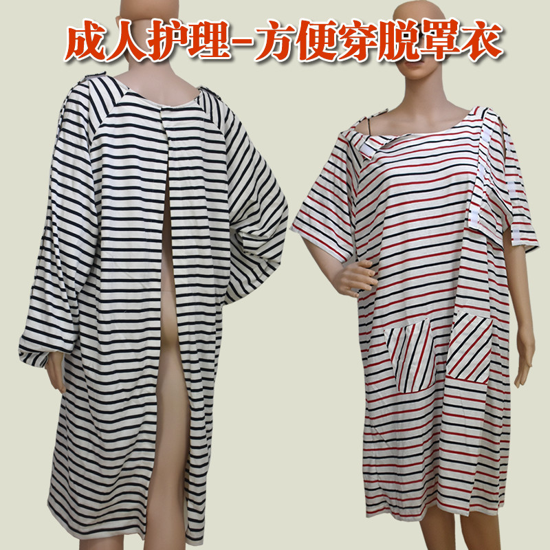 易穿脱卧床病人护理后背开袖睡衣