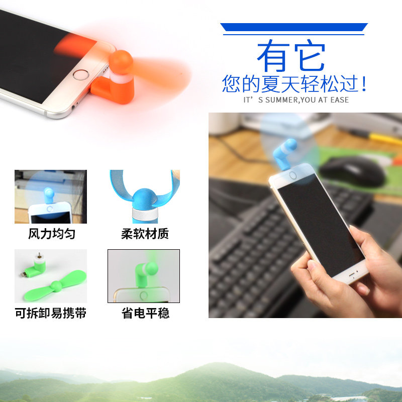 Ventilateur USB - Ref 400886 Image 5