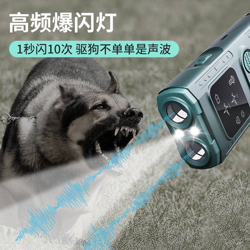 德国进口双头超音波驱狗