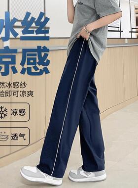 校服裤子夏季薄款藏青色一道杠蓝色初中生高中生小学生直筒运动裤