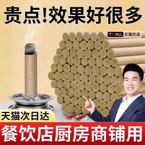 2026新款苍蝇驱赶神器商用饭店厨房消灭防蚊虫室内家用无毒餐饮R