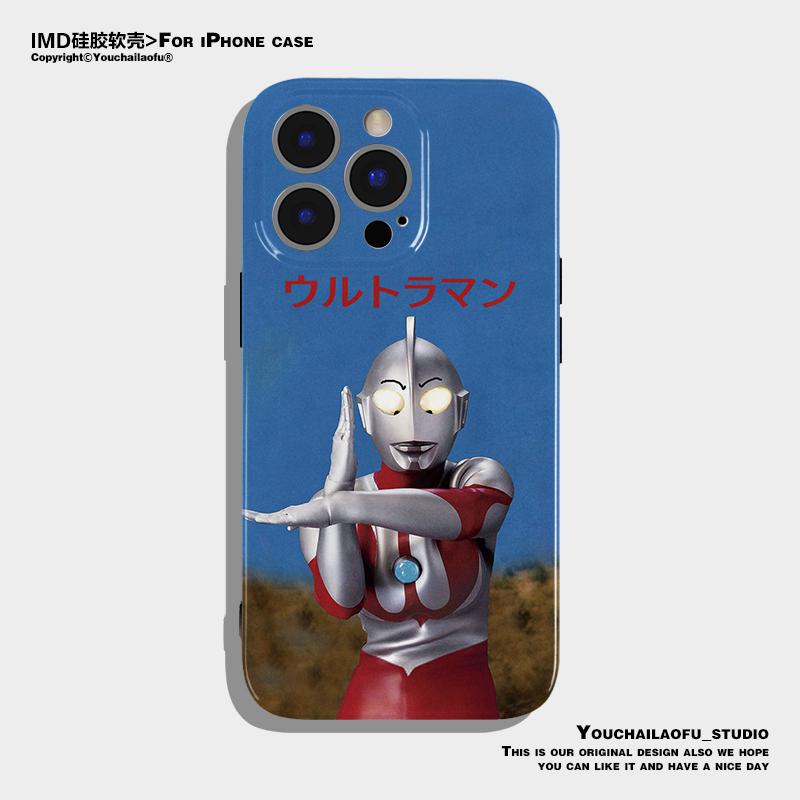 搞怪沙雕奥特曼iPhone苹果手机壳