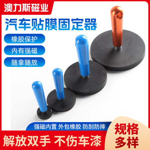 磁铁包胶强磁圆形带柄力棒带螺纹