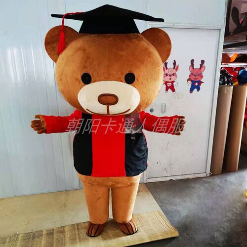 泰迪熊卡通人偶服装博士帽熊