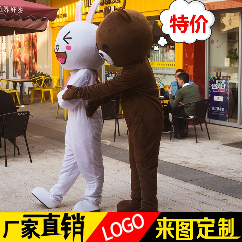 兔子卡通人偶服装抖音网红熊玩偶