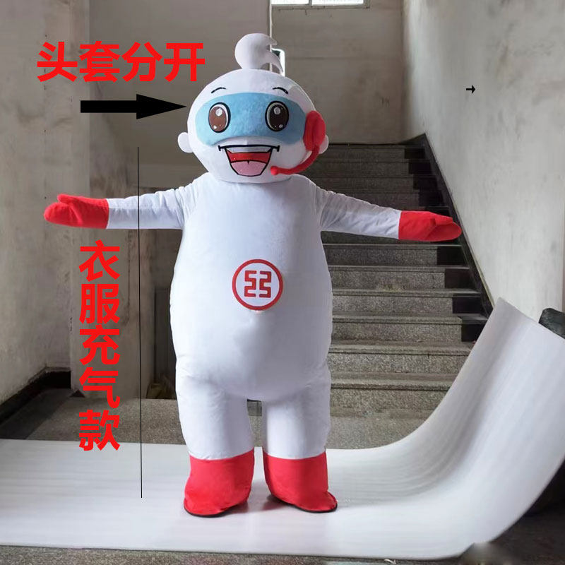 定制充气工商银行卡通人偶服装成人行走毛绒玩偶服吉祥物表演道具