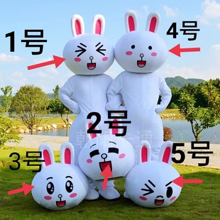 兔子卡通人偶服装网红可妮兔流氓兔玩偶服兔八哥演出服生肖兔定制