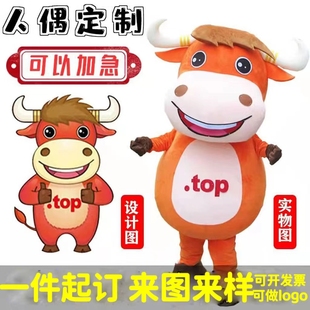 定制卡通人偶服装吉祥物玩偶服定制充气人偶服人穿宣传道具cos服