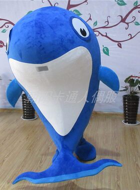 白鲸蓝鲸鱼鲨鱼海豚卡通人偶服装