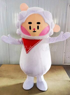羊人偶服装生肖羊吉祥物卡通服装