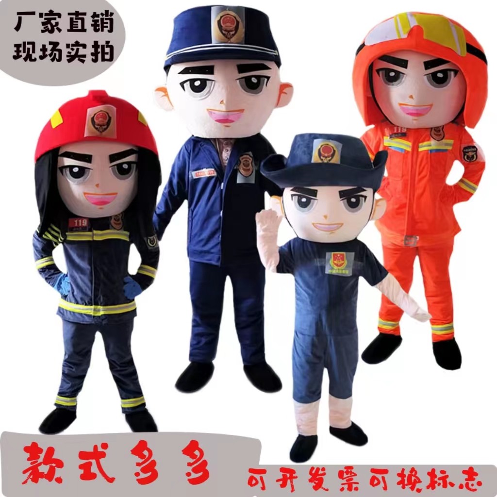 火灾宣传消防卡通人偶服装救援队消防员玩偶服成人穿毛绒道具定制