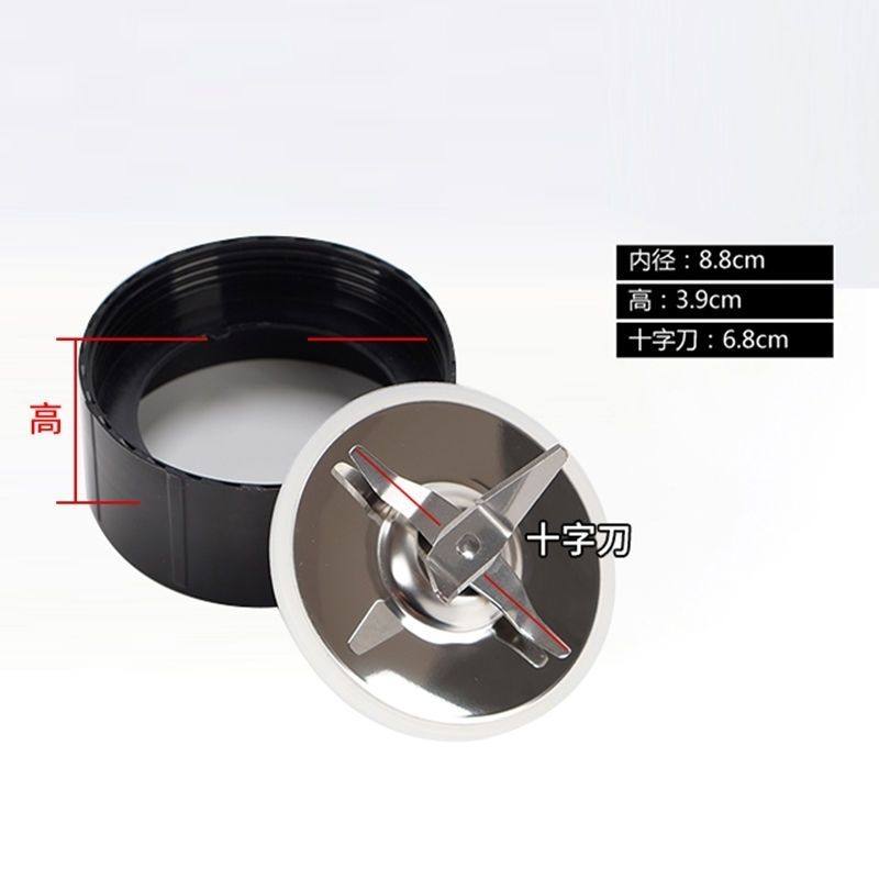 耐欧配件十字刀座刀适用朋客耐欧福菱康贝尔牌子其他牌请确认再拍,厨房电器,豆浆/搅拌/研磨机配件,淘宝优惠券,粉丝福利购,淘宝优惠卷