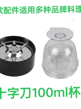 配件刀座朋客耐欧打粉机磨粉机