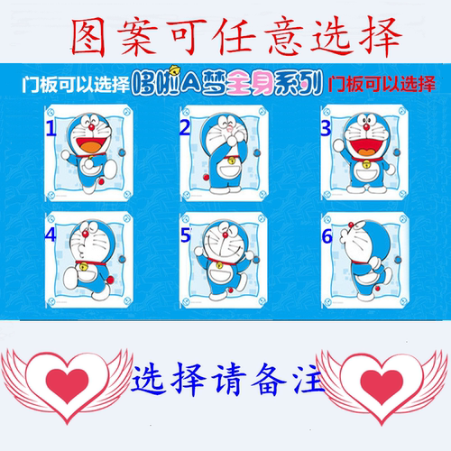 哆啦A梦门kt猫收纳配件diy塑料片衣鞋柜子简易衣柜片儿童组装叮当