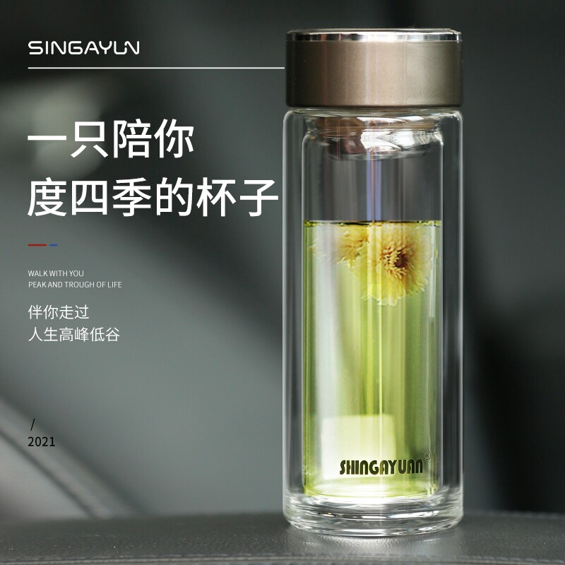 新家园双层玻璃杯防摔隔热泡茶杯子男女士商务便携时尚水晶保温杯图片