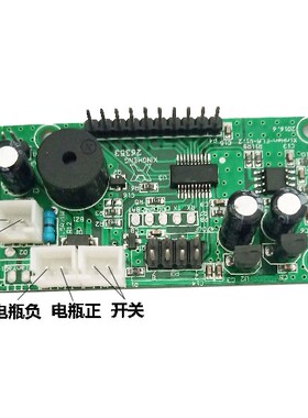TCS台秤电子称30公斤150公斤300公斤电子秤主板通用兴恒主板配件