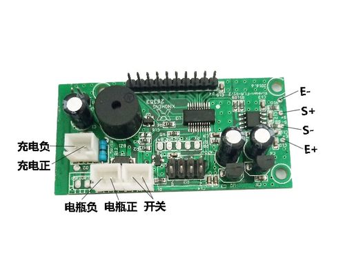 台秤TCS兴恒通用防水高精密主板