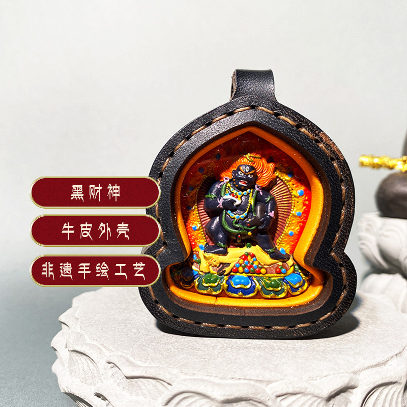 热贡纯手绘擦擦黑财唐卡西藏民族风立体唐卡牛皮壳