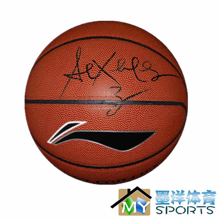 CBA 北京首钢 签名 篮球 马布里 孙悦 方硕莫里斯张庆鹏翟晓川在类目 运动/瑜伽/健身/球迷用品, 篮球, 篮球中 - 来自Buy2taobao.com提供专业的淘宝代购服务