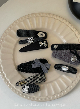 原创设计黑灰色毛呢蝴蝶结水钻发夹bb夹刘海一字夹发卡少女边夹