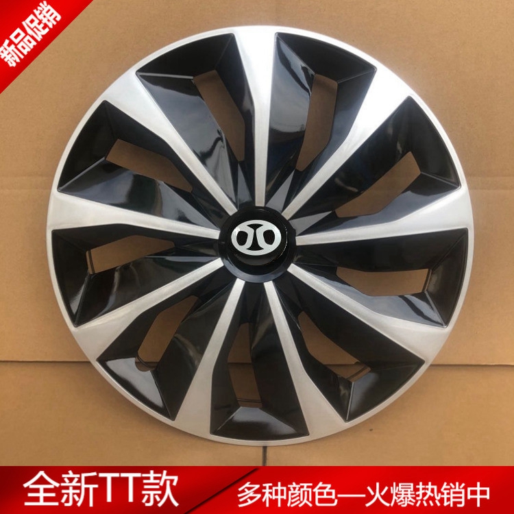 装饰罩轮毂盖E130轮胎盖北汽