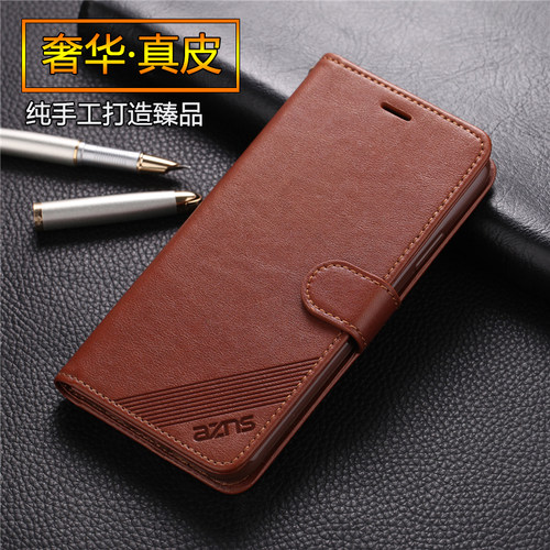 华为翻盖式真皮皮套钱包款手机壳