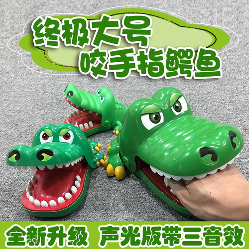 环保材质硅胶牙齿升级带声光