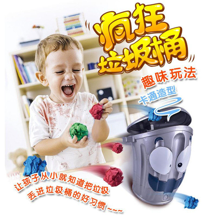 新款会跑的疯狂垃圾桶 扔纸丢丢创意/整蛊玩具