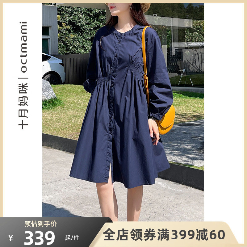 十月妈咪2023新款孕妇春装怀孕期休闲外穿时尚韩版全棉开衫连衣裙