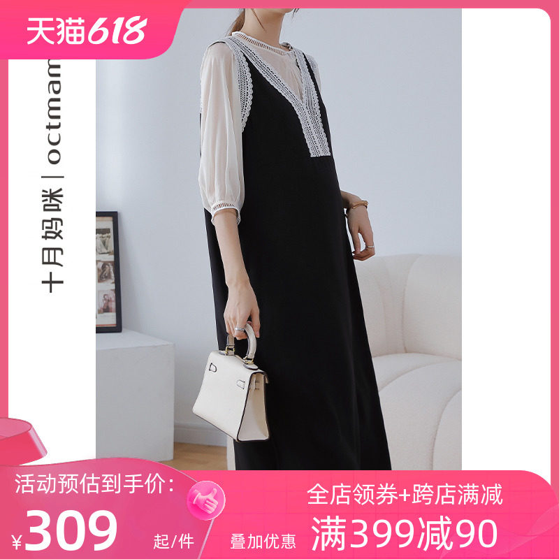 【新品】十月妈咪孕妇连衣裙春季休闲外穿真两件套雪纺中袖春装