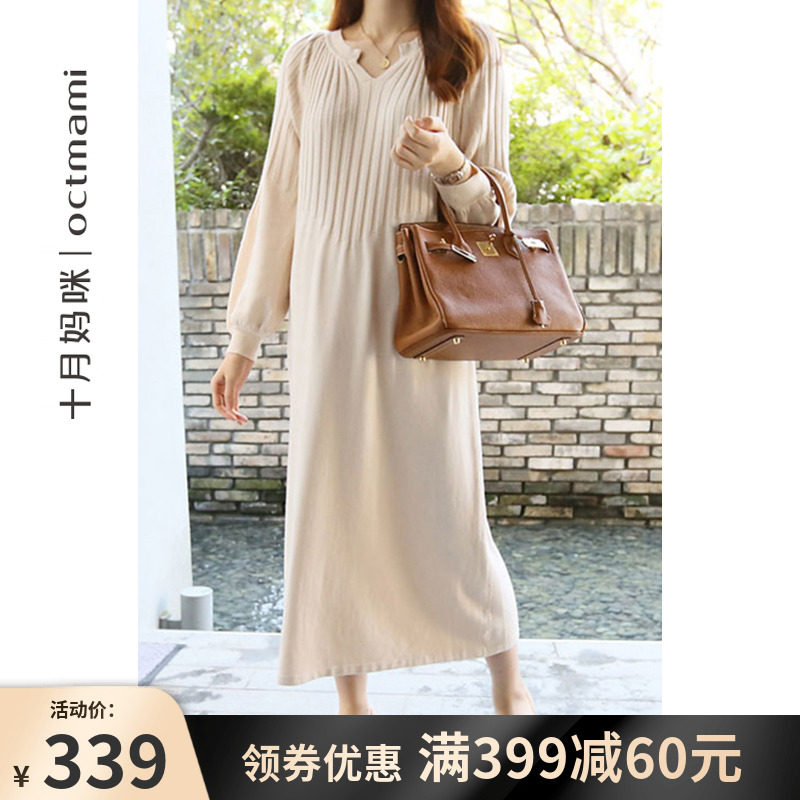 【专柜同款】十月妈咪孕妇秋装外穿不显怀时尚毛衣秋冬孕妇连衣裙