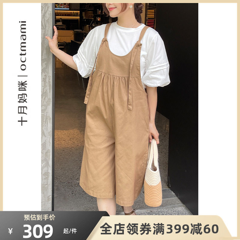 十月妈咪孕妇背带裤夏季衬衫袖背带中裤两件套装怀孕托腹裤子夏装