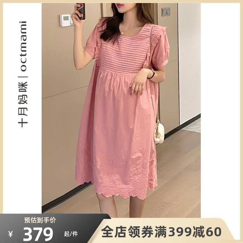 十月妈咪2023新款孕妇连衣裙夏季薄款怀孕设计感琴褶刺绣短袖夏装