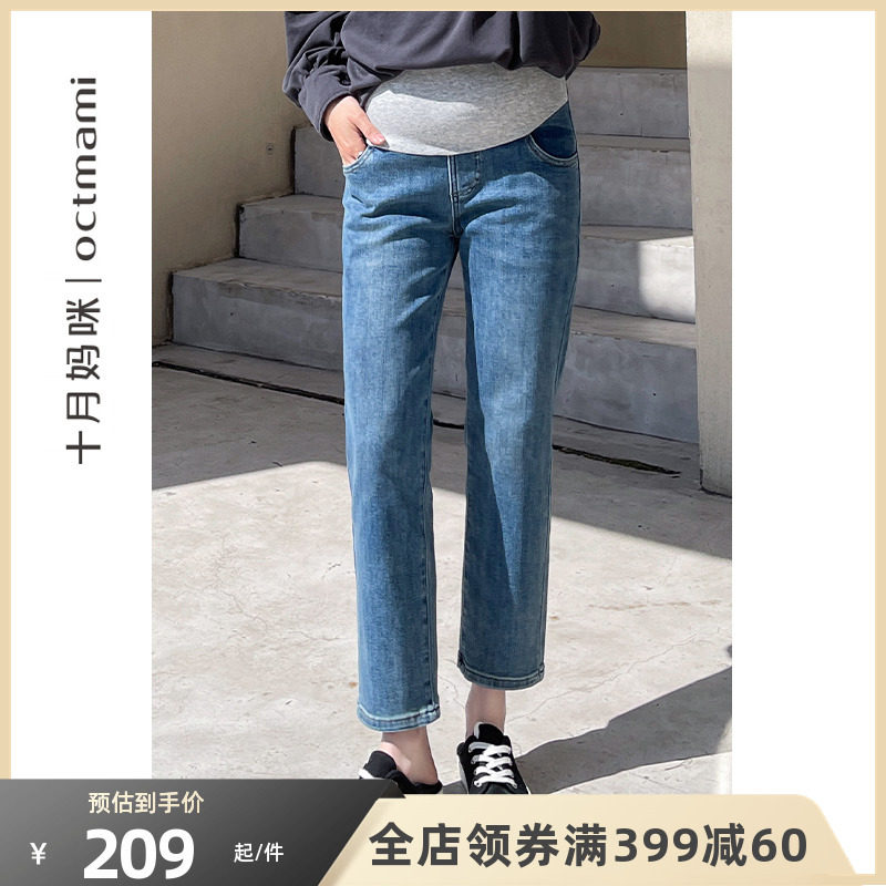 【新款】十月妈咪孕妇牛仔裤春秋外穿怀孕舒适托腹锥形老爹裤春装