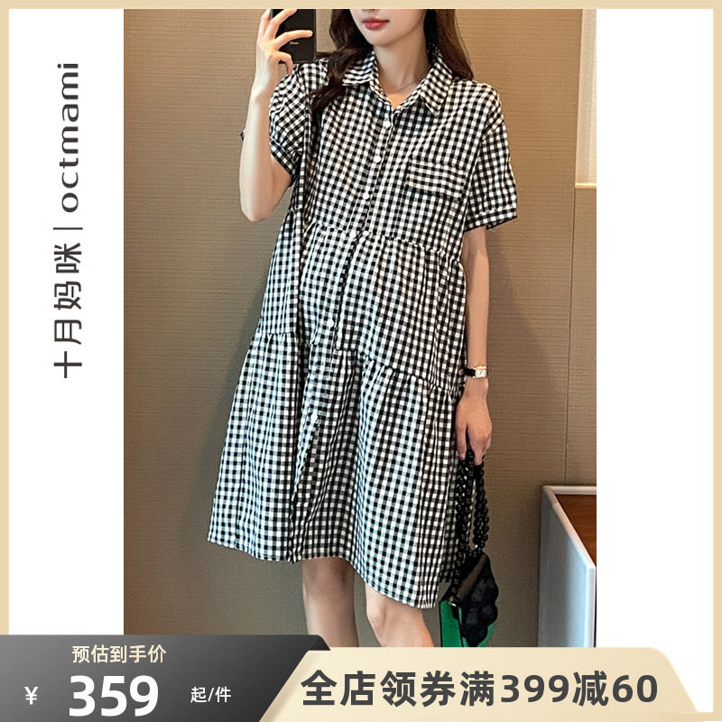 十月妈咪2023新款孕妇连衣裙夏季薄款外穿休闲翻领格纹衬衫裙夏装
