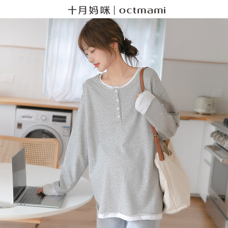 十月妈咪孕妇卫衣春秋外穿假两件针织外套设计感原宿风上衣秋装